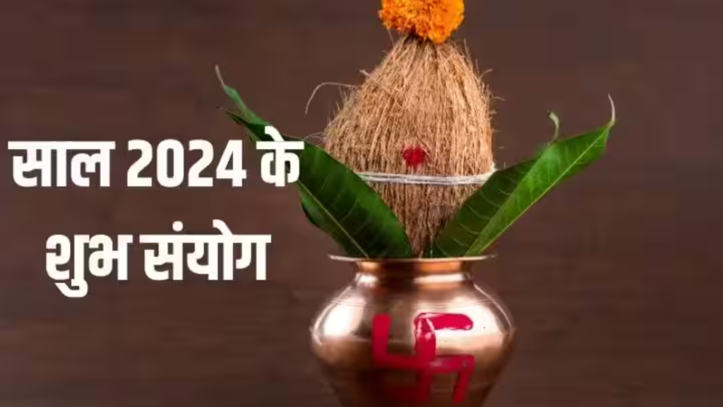 Guru Pushya Nakshatra 2024 A Propitious Time for Prosperity